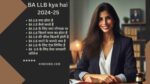 BA LLB kya hai 2024-25: बीए एलएलबी कैसे करते है | फीस | योग्यता | सैलरी | कॉलेज | नौकरी की पूरी जानकारी