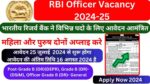 RBI Officer Vacancy 2024-25: भारतीय रिजर्व बैंक ने विभिन्न पदो के लिए आवेदन आमंत्रित किए सैलरी 55,200 से 99,750 रुपए प्रतिमाह RBI Recruitment 2024