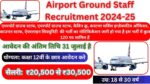 Southern Railway Vacancy 2024-25: दक्षिण रेलवे ने 2,438 पदो पर भर्ती के लिए नोटिफिकेशन जारी कर दिया है कक्ष 10वीं और 12वीं के छात्र आवेदन करे Southern railway apprenticeship vacancy 2024 Southern railway apprenticeship vacancy 2024 in hindi